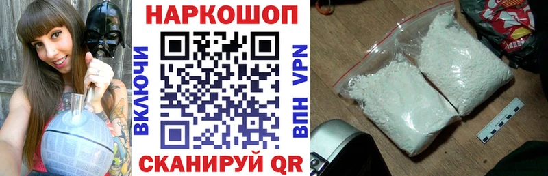 Наркошоп купить APVP  МЕФ  Марихуана  Воткинск