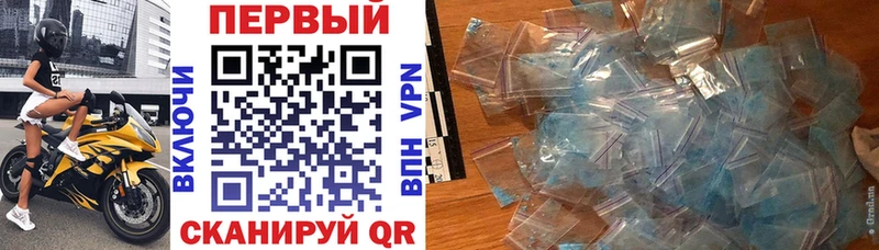 Купить где  Воткинск  Амфетамин Розовый 