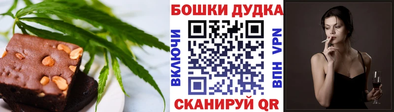 Cannafood марихуана  Купить где  Воткинск 