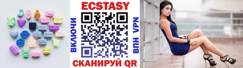 Купить где  Воткинск  Экстази mix 