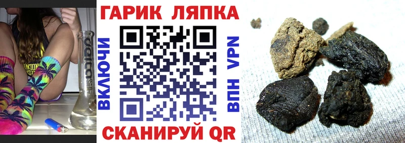Купить закладки  Воткинск  ГАШ гарик 