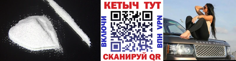 Купить где  Воткинск  КЕТАМИН ketamine 