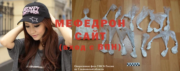мефедрон VHQ Ханты-Мансийск