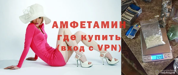 альфа пвп Хадыженск