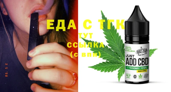 альфа пвп Хадыженск