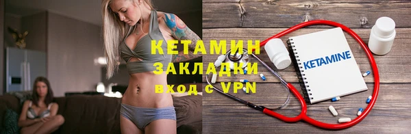 кокаин премиум Фурманов