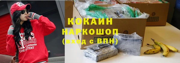альфа пвп Хадыженск