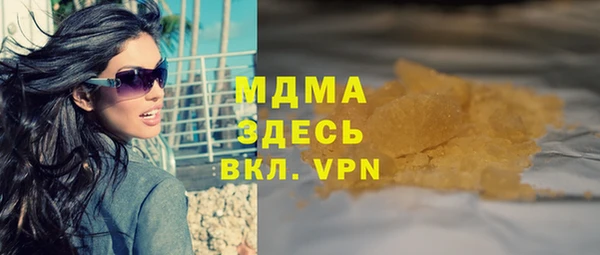 мефедрон VHQ Ханты-Мансийск