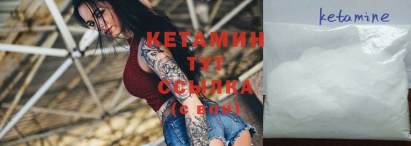 альфа пвп Хадыженск