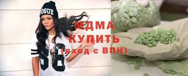 альфа пвп Хадыженск