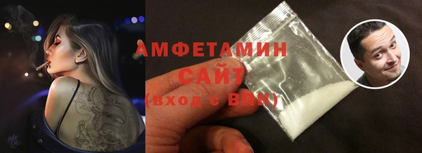 альфа пвп Хадыженск