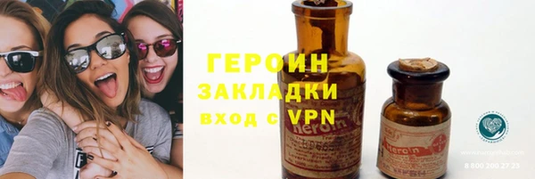 кокаин премиум Фурманов