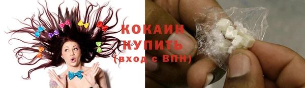 альфа пвп Хадыженск