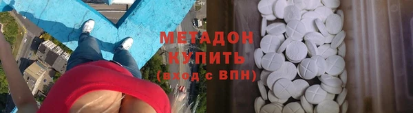 кокаин премиум Фурманов