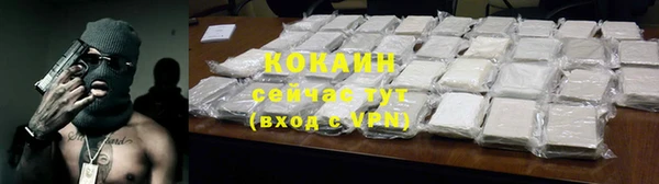 кокаин премиум Фурманов