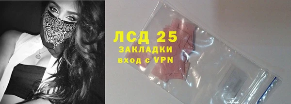 альфа пвп Хадыженск