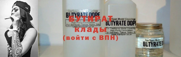 кокаин премиум Фурманов