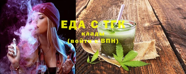 кокаин премиум Фурманов