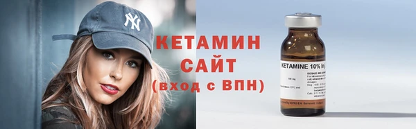 кокаин премиум Фурманов