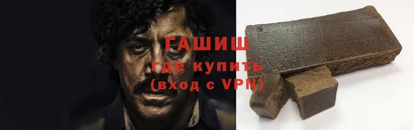 кокаин премиум Фурманов