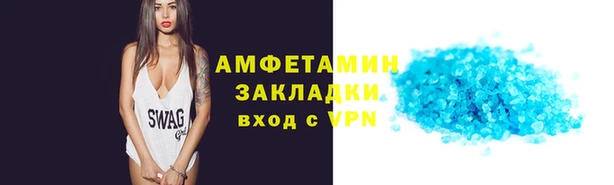 альфа пвп Хадыженск