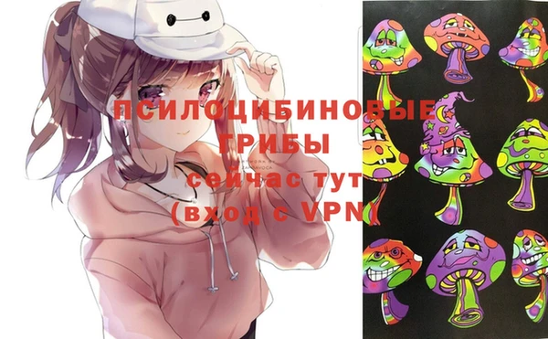 кокаин премиум Фурманов