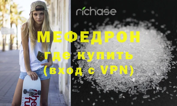 кокаин премиум Фурманов