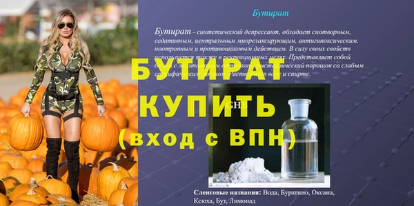 кокаин премиум Фурманов