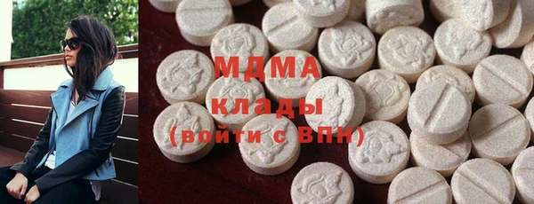 кокаин премиум Фурманов