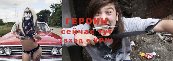 кокаин премиум Фурманов