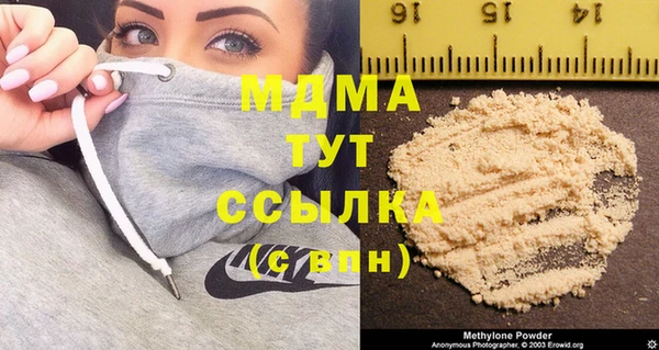 альфа пвп Хадыженск