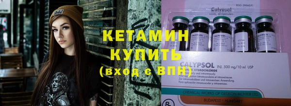 кокаин премиум Фурманов