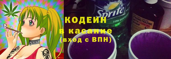 кокаин премиум Фурманов