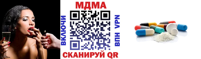 Купить где  Воткинск  МДМА молли 