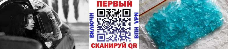 Купить закладки  Воткинск  МЕТАМФЕТАМИН винт 