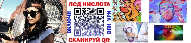 Купить где  Воткинск  Марки N-bome 1500мкг 