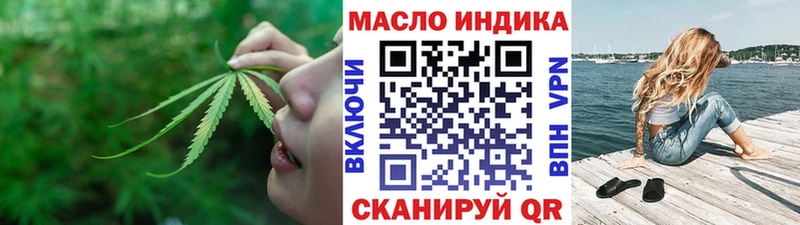 ТГК вейп с тгк  Купить где  Воткинск 